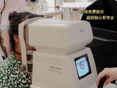 -宝岛眼镜·星创视光中心(成都仁和新城店)