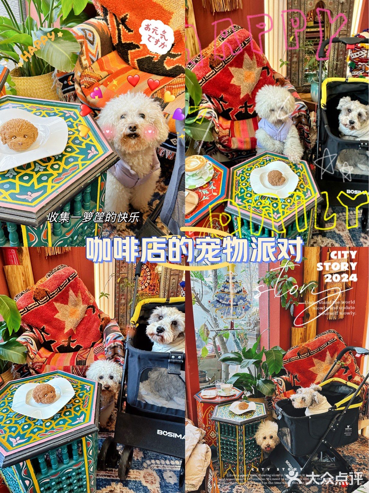 回龙观！首开LONG街最值得打卡的咖啡店