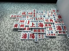 -敏华冰厅(平安金融中心店)