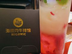-海维克牛排馆HIGHWIC(右岸环宇坊店)