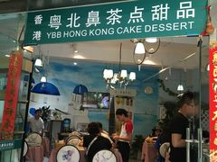 门面-超琪星·咖啡简餐(川音店)