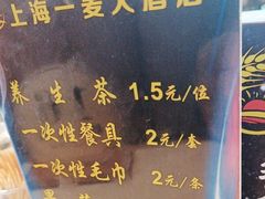 -一麦·龙岛(上海青浦店)