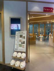 -菊子小颜·日式整骨·产后管理