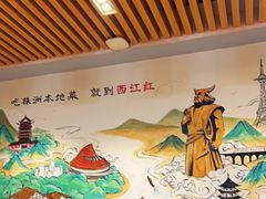 -西江红·株洲本地菜(滨江南路店)