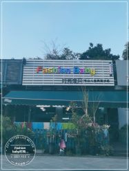 -Fashion baby时尚宝贝专业儿童美发沙龙(东城东路店)