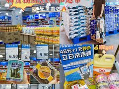 -万科城市广场(厚街店)