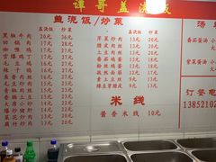 -谭哥盖浇饭(莲花小区店)