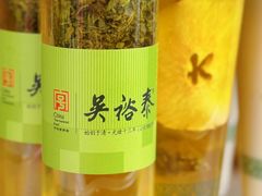 -吴裕泰茶庄(前门大街店)