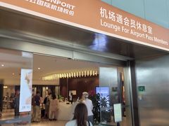 -广州白云国际机场-T2航站楼