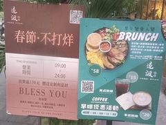 -邊渡咖啡