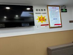 -郑远元专业修脚房(凌兆路店)