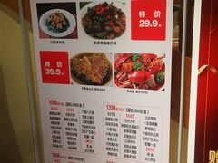 -香山湖家家宴(中山陵店)