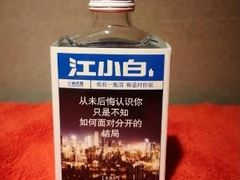 江小白-弄堂里(西溪龙湖天街店)