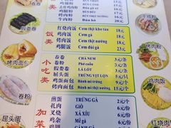 -华姐鸡粉(教育路店)