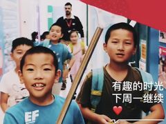 -英孚教育青少儿(昆城广场中心)