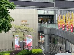 -泡泡玛特POPMART(天环购物中心店)