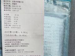 -上海市第一人民医院(松江南部)