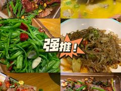 -隔壁老王·家常云南菜(花巷店)