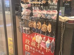 -大渔铁板烧(海雅缤纷城店)