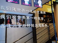 -蓬川食府(金海道店)