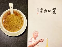 -丽的面家(多宝路店)