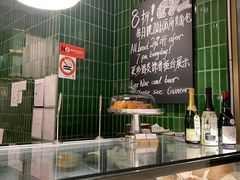 -BAKER&SPICE(环贸店)