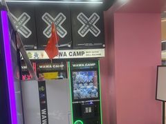 -娃娃集合营(上海奉贤龙湖天街店)