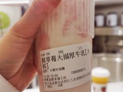 -树夏(来福士店)