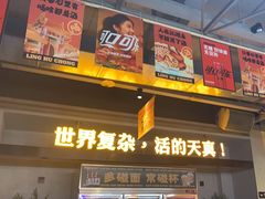 -令狐冲烤鱼·烧菜馆(达明店)