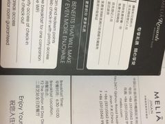 -济南绿地美利亚酒店