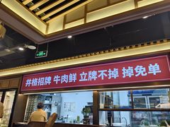 -井格重庆火锅(西直门凯德Mall店)