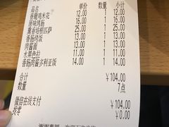 账单-萨莉亚意式餐厅(彩悦城店)