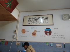 -永盛斋小吃(故宫店)