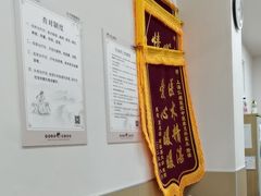 -上海仁爱医院