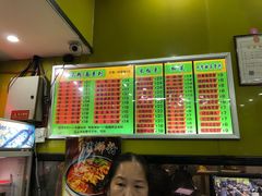 -龙记桂林米粉(财满街店)