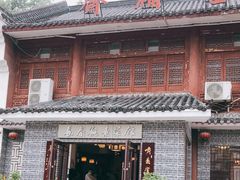 -长春观斋补堂素菜馆