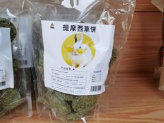 -洪湖家庭农场·团建·露营·会议