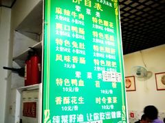 -高记什邡肖麻辣(成都店)