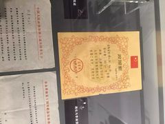 -辛亥革命博物院北区