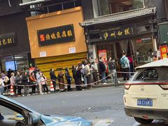-泸州白糕(慈善路店)