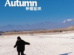 -盐湖景区