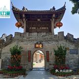 2021 NO.10 鹳巢村-龙鹳路下穿-市头村-龙湖古寨