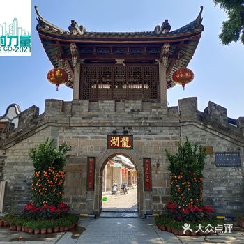 2021 NO.10 鹳巢村-龙鹳路下穿-市头村-龙湖古寨
