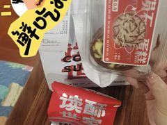 -读酥世家(松江新城地铁站店)
