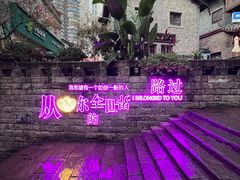 -重庆十八梯传统风貌区