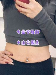 -AI艾耳·专业手工耳洞·穿孔美学馆