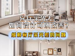 -研筑国际设计事务所(总店)
