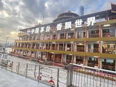 -新龙船黄浦江餐饮游船官方自营店