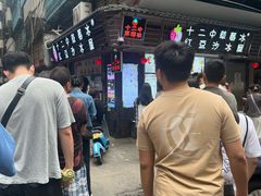 -十二中草莓冰·红豆沙冰屋(十二中店)