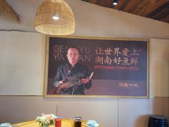 -耕渔小院·湖南鱼鲜(望城店)